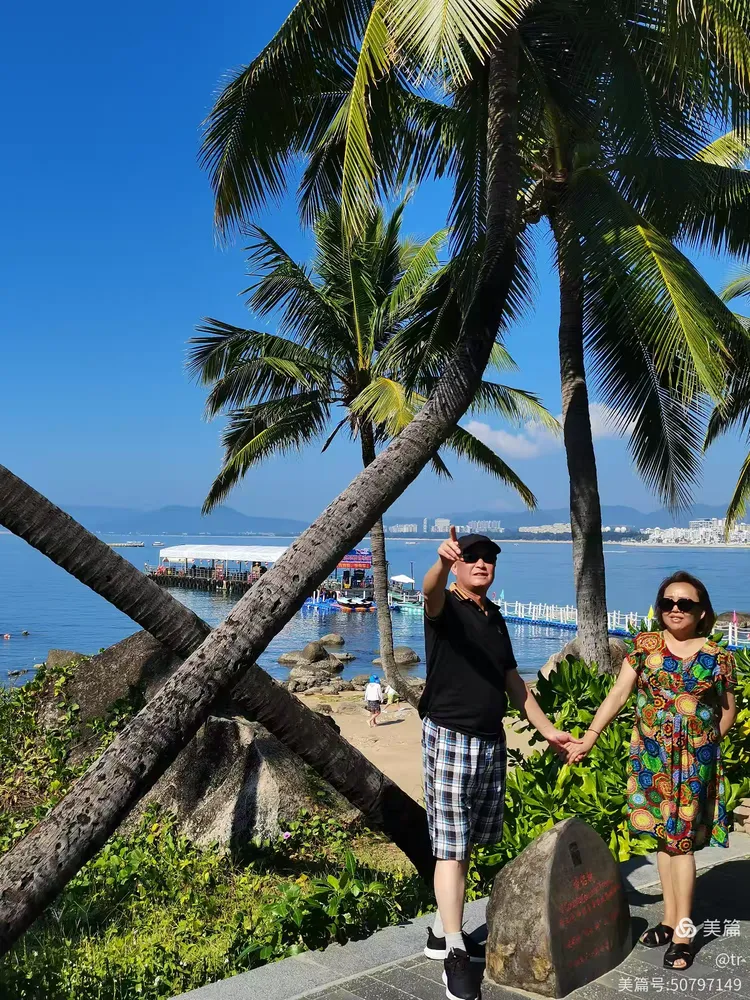 海南三亚帅哥亮女篇
